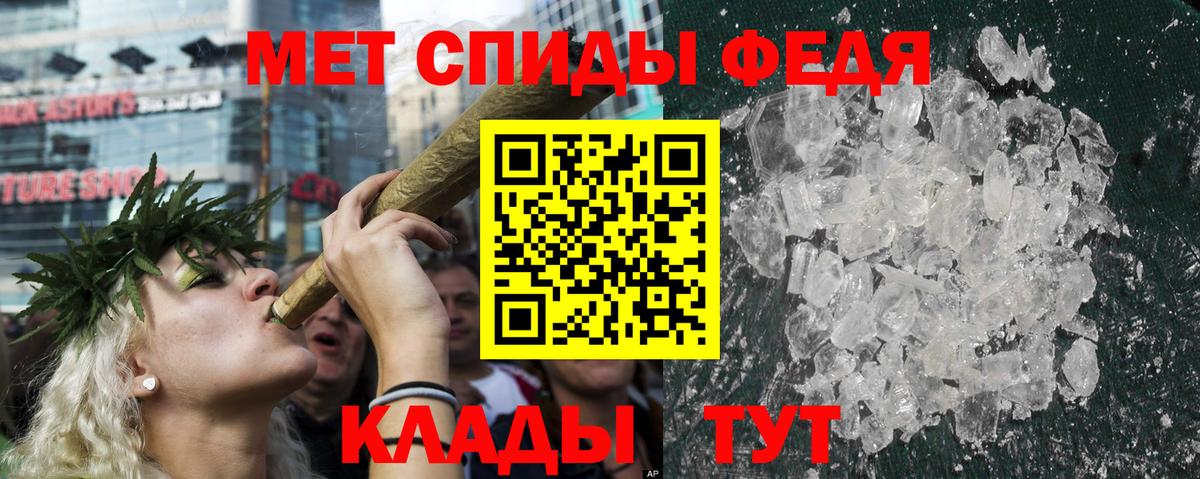 Амфетамин VHQ Россия