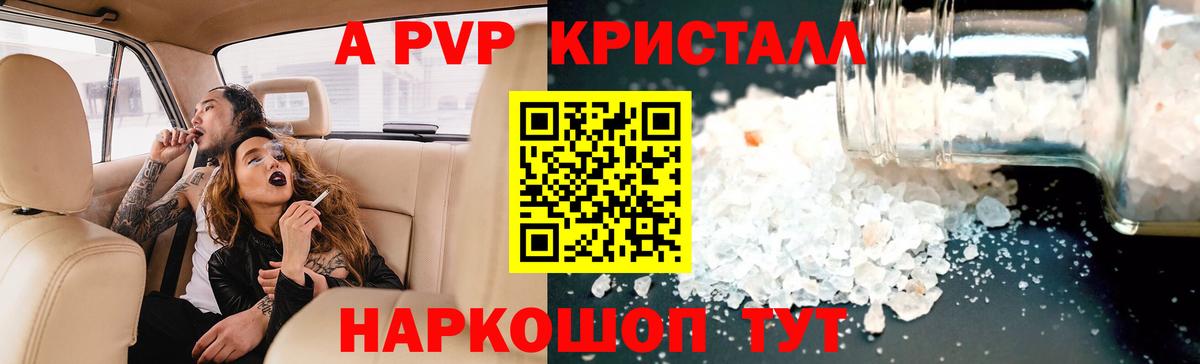Alfa_PVP СК КРИС Россия
