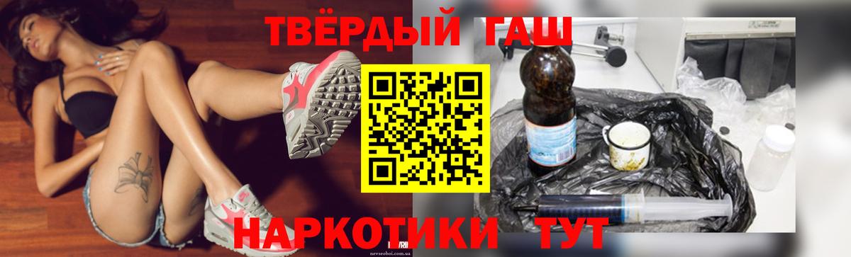 ГАШ убойный  ГАШИШ Cannabis  Вход с VPN  Россия 