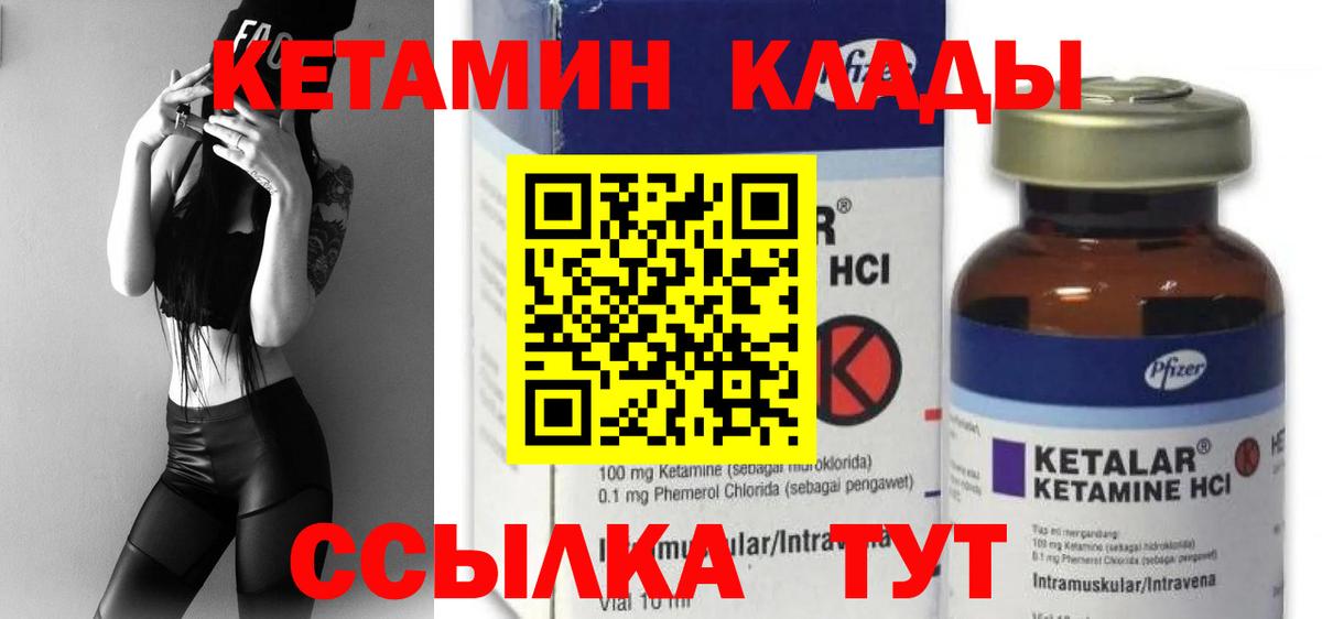 Россия  мориарти официальный сайт  Вход с VPN  КЕТАМИН ketamine 