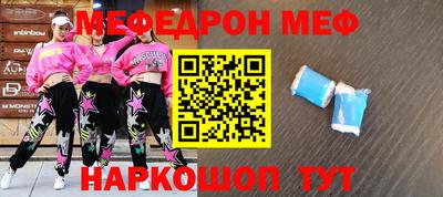 прущая мука Бугуруслан
