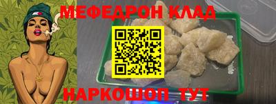 прущая мука Бугуруслан