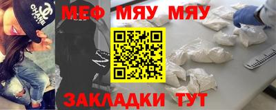 прущая мука Бугуруслан