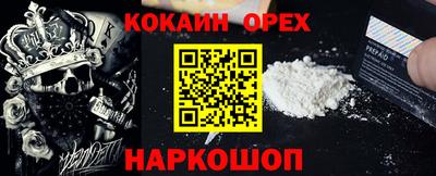 прущая мука Бугуруслан