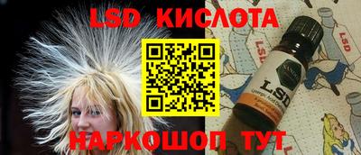 винт Лениногорск