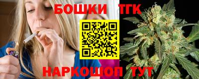 прущая мука Бугуруслан