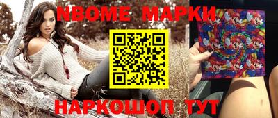 винт Лениногорск