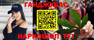 ALPHA PVP Бузулук