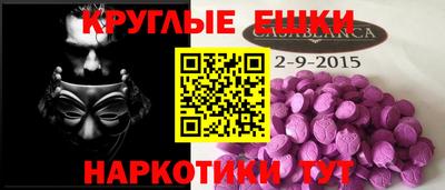 метадон Будённовск