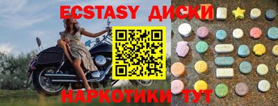 прущая мука Бугуруслан