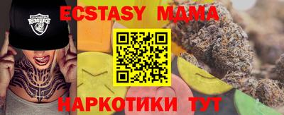 прущая мука Бугуруслан