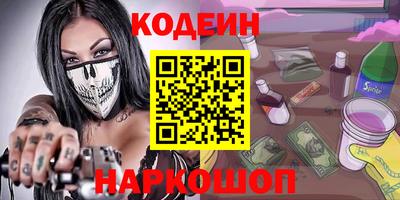 ALPHA PVP Бузулук
