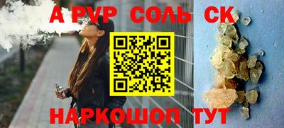 метадон Будённовск