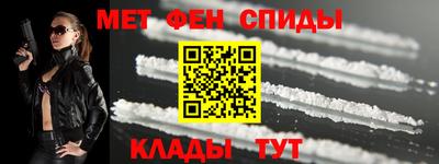 ALPHA PVP Бузулук