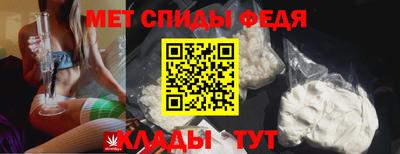 ALPHA PVP Бузулук