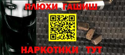 ALPHA PVP Бузулук