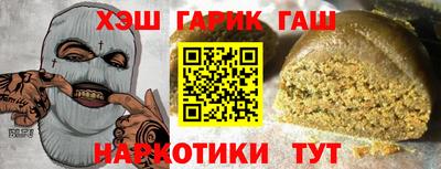 ALPHA PVP Бузулук