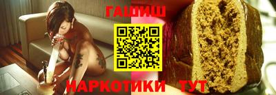 ALPHA PVP Бузулук