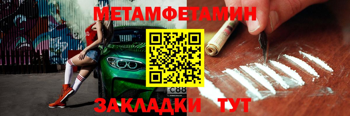 Первитин Декстрометамфетамин 99.9%  Вход с VPN  Первитин Декстрометамфетамин 99.9%  Россия 