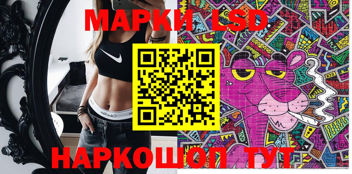 Марки 25I-NBOMe  Марки N-bome 1,5мг  Вход с VPN  Россия 