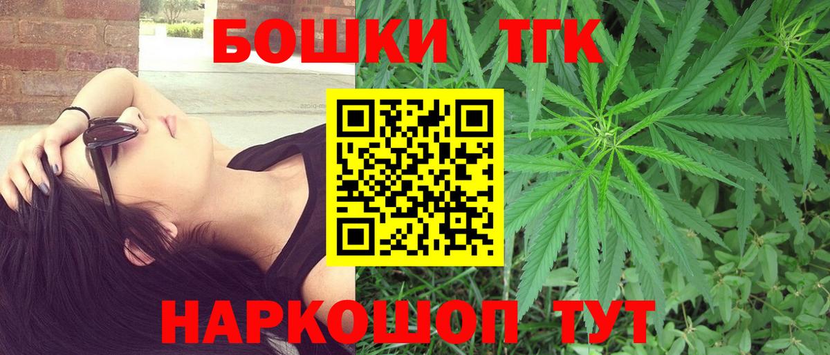 МАРИХУАНА индика Россия