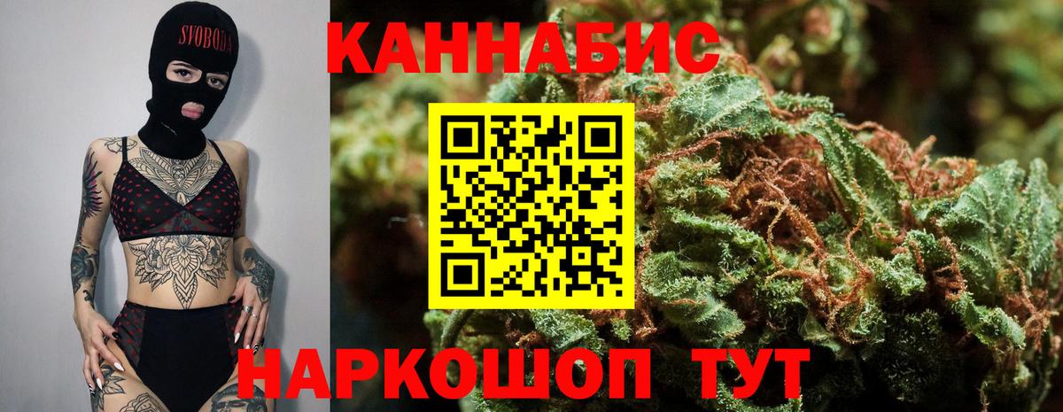 Марихуана индика  Вход с VPN  Бошки Шишки планчик  Шишки марихуана THC 21%  Россия 